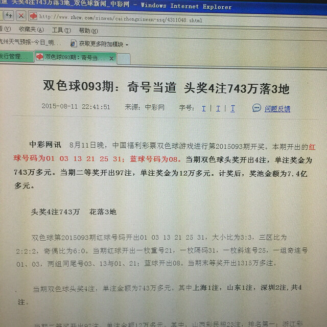 Ipɫ4t1{@ê20