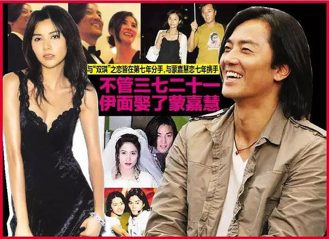 古惑仔的女人:郑伊健娶蒙嘉慧陈小春老婆应采儿图片