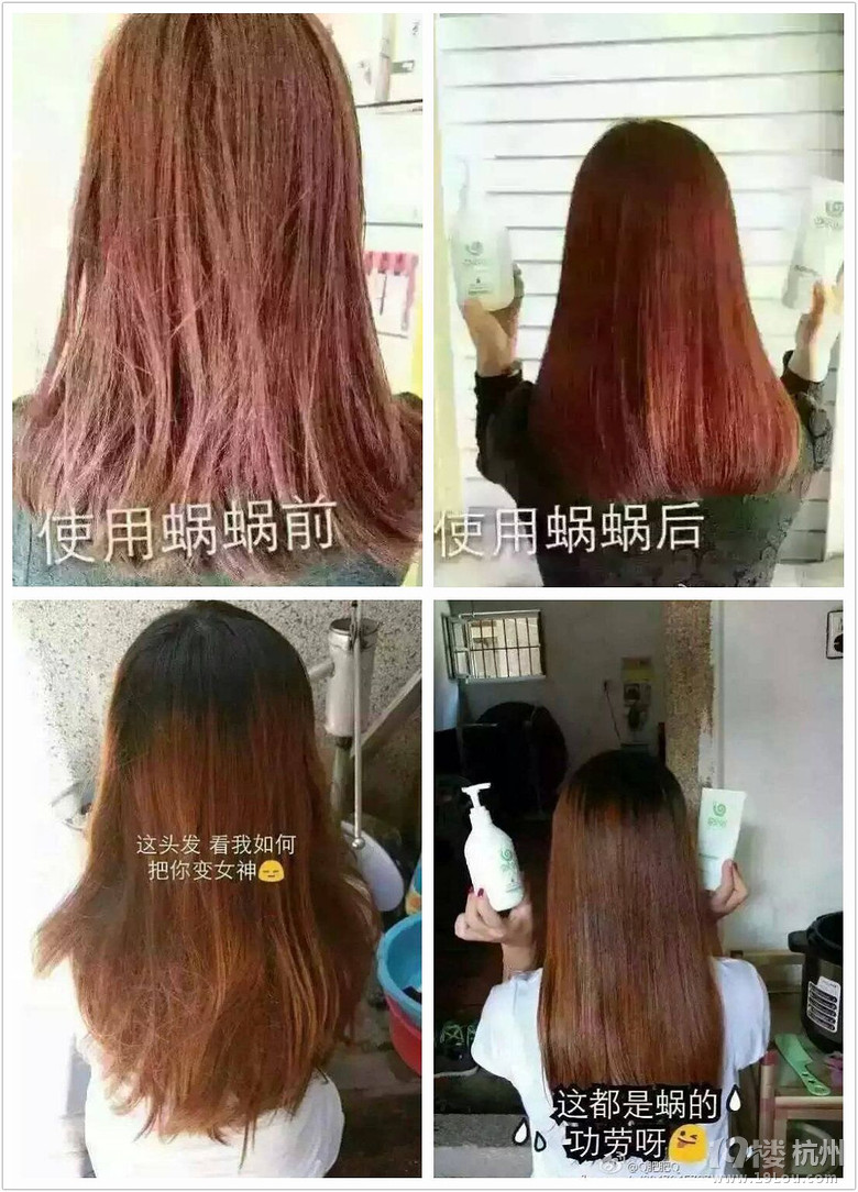 蜗蜗洗发水防脱效果怎么样?好不好?蜗蜗洗发