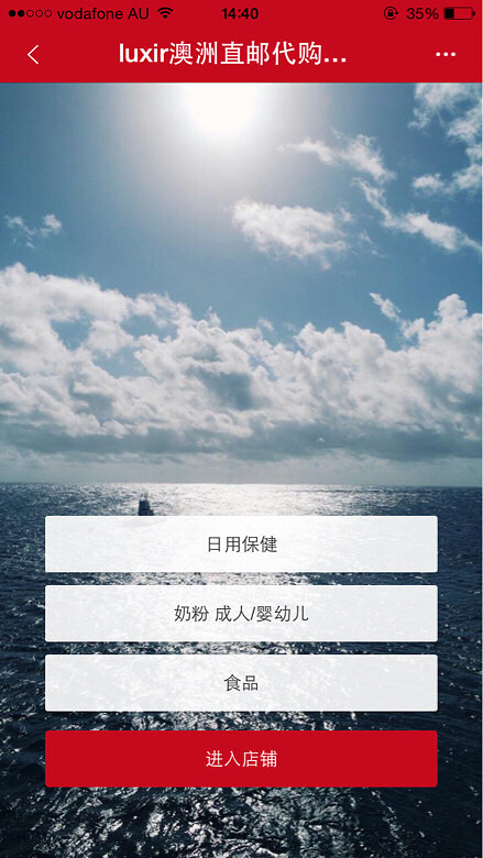 澳洲靠谱代购招代理啦!只要您感兴趣