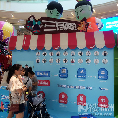 西溪印象城石头剪刀布大战!三局两胜!免单券百