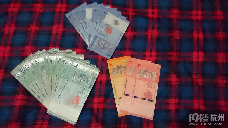 旅游必备!马来西亚币廉价兑换人民币!