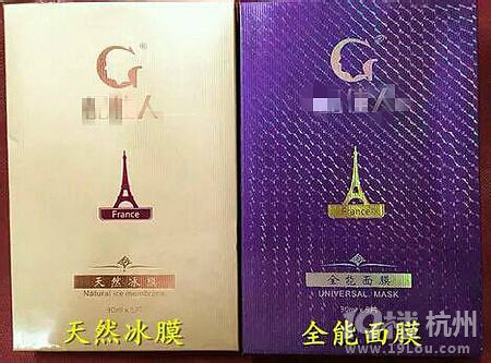 品利康天然绿色蚕丝美白补水保湿 升级面膜 冰