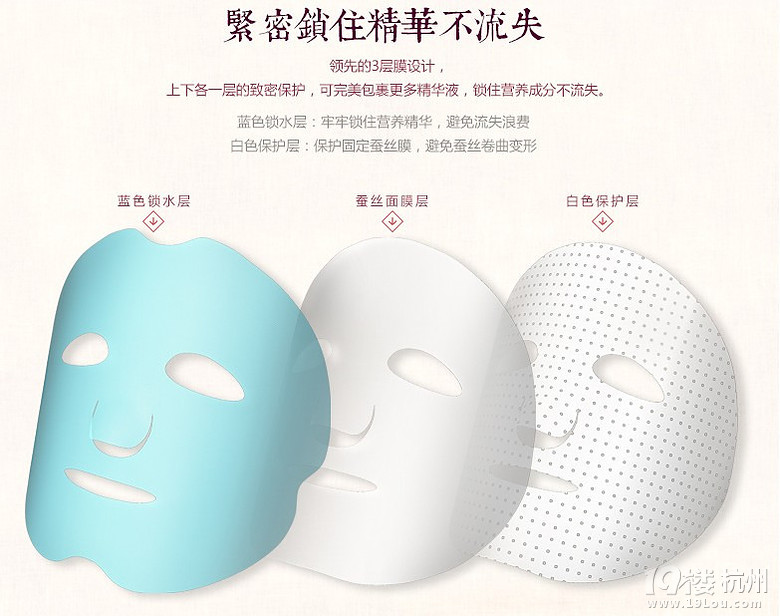 品利康天然绿色蚕丝美白补水保湿 升级面膜 冰