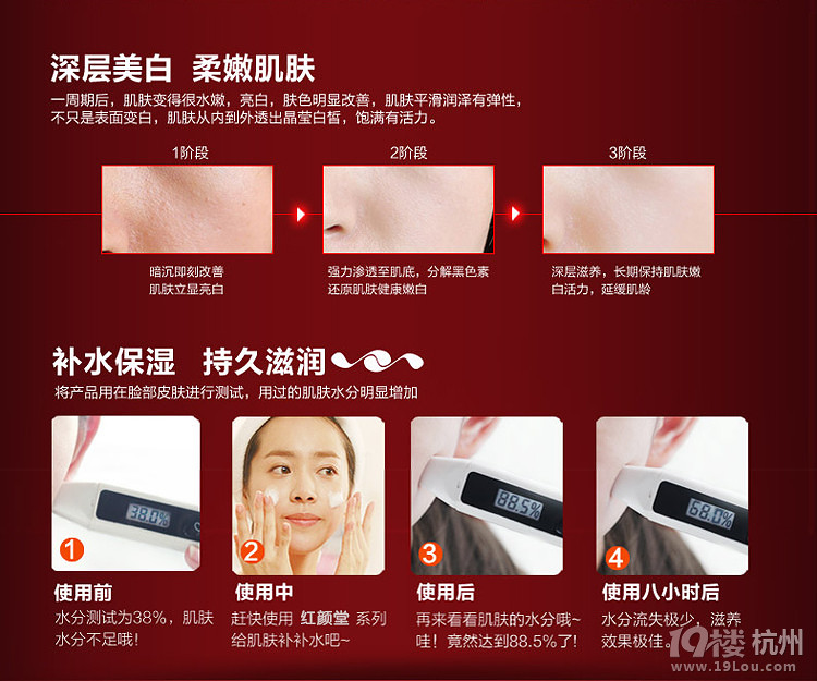 红颜堂化妆品使用反馈第三弹,持续更新中-Sho