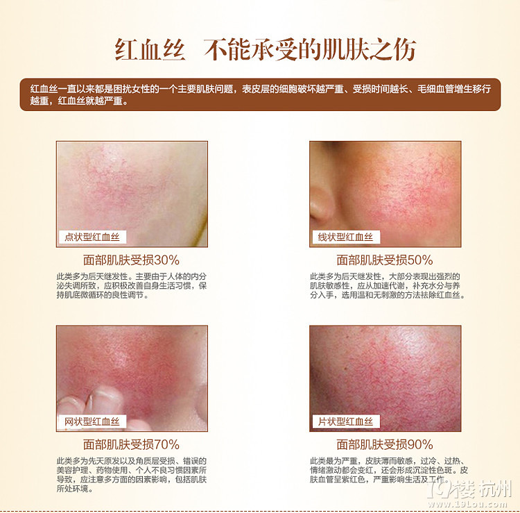 红颜堂化妆品使用反馈第四弹 关于红颜堂去除