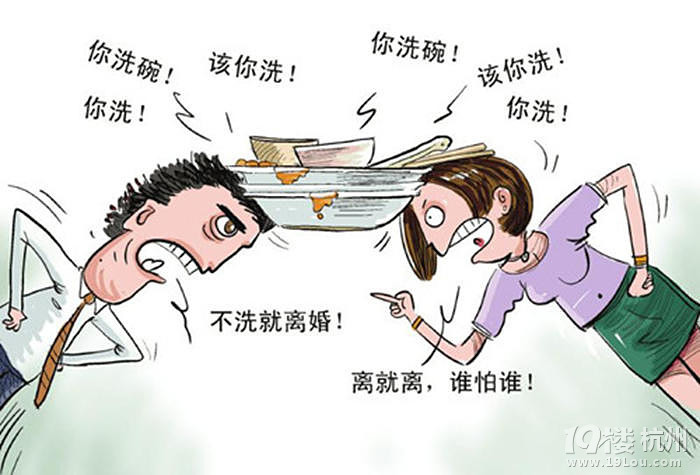 | 我也是醉了 | 哎呦媽呀，睡相不好也要離婚？！