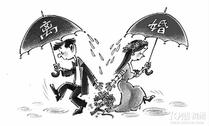 | 我也是醉了 | 哎呦媽呀，睡相不好也要離婚？！