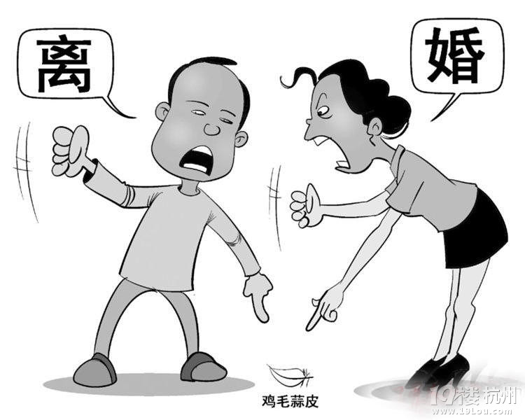| 我也是醉了 | 哎呦媽呀，睡相不好也要離婚？！