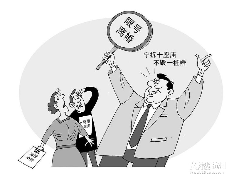 | 我也是醉了 | 哎呦媽呀，睡相不好也要離婚？！