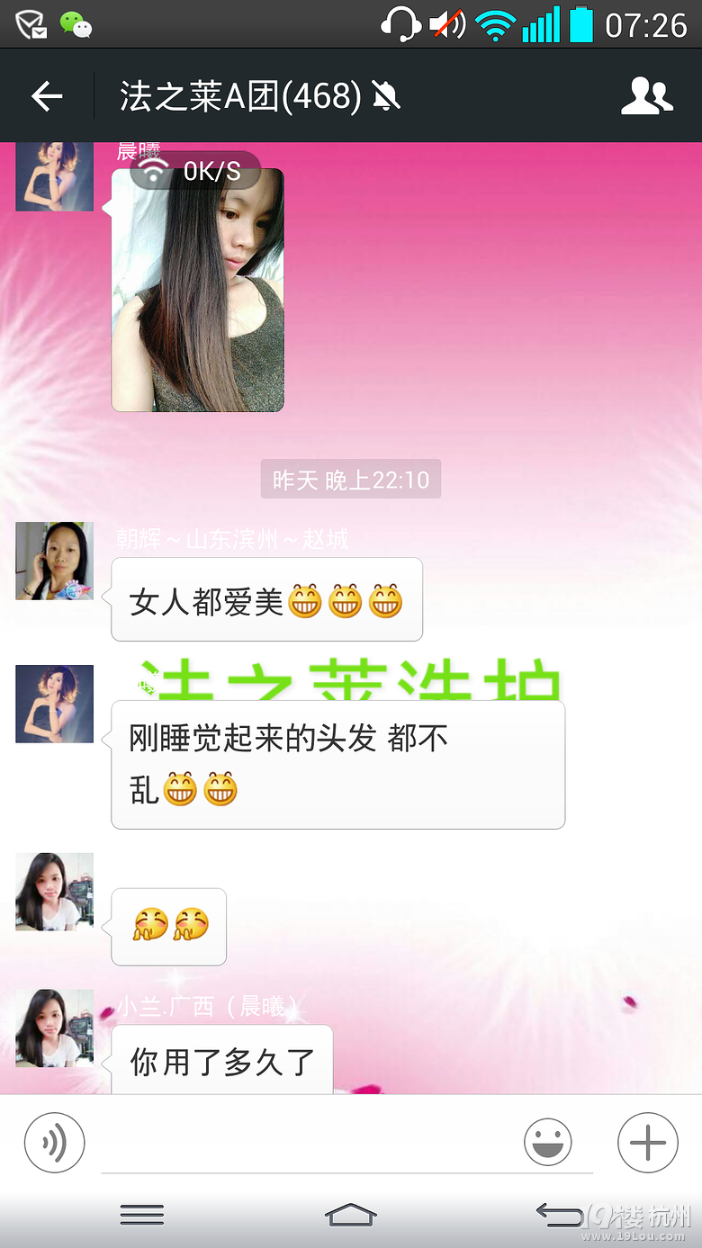 #<em>如何</em>区分法之莱姜洗是否纯植物原浆或原汁-网