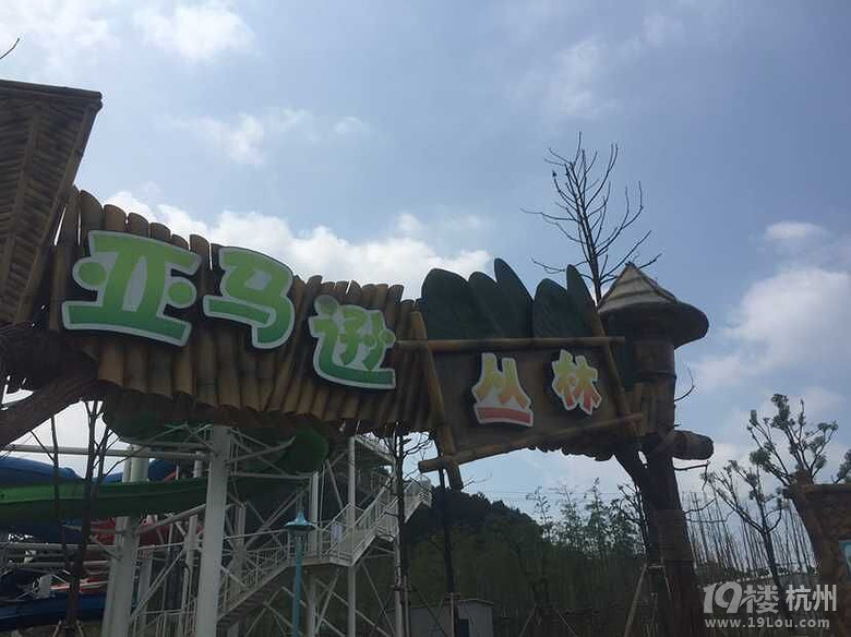 졢high