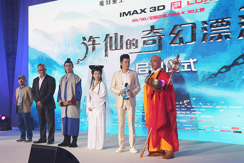 《极速绯闻》用记者拍戏中戏 佟大为扮法海-