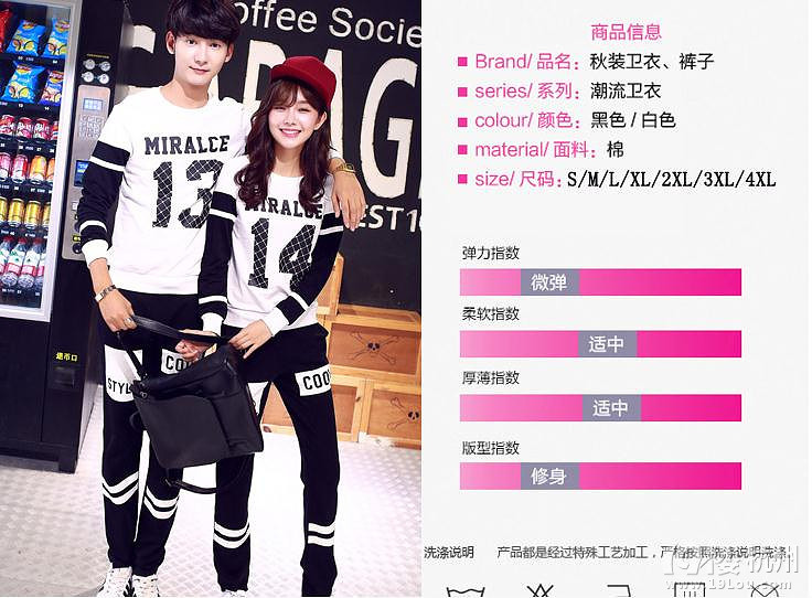 春秋新品运动套装时尚圆领套头上下两件套13