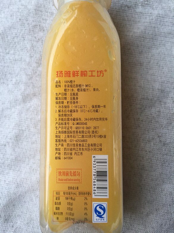親們，這是昨天下午一點(diǎn)左右在溫嶺銀