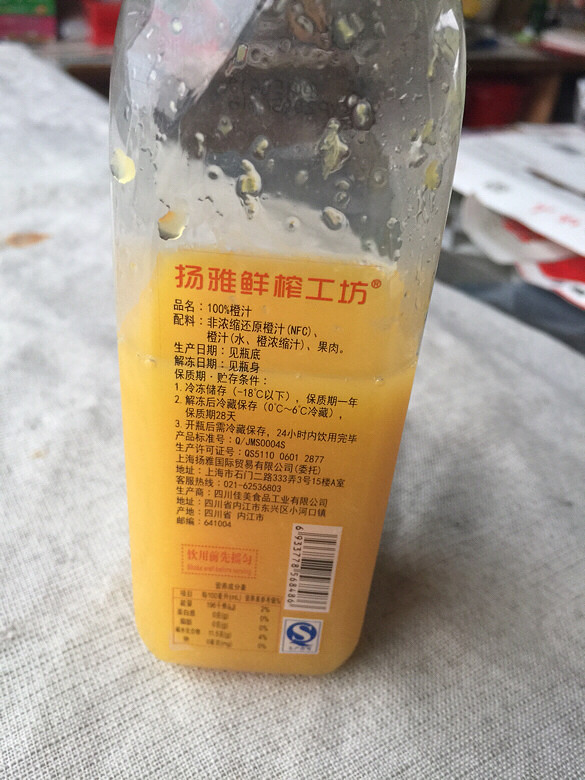 親們，這是昨天下午一點(diǎn)左右在溫嶺銀