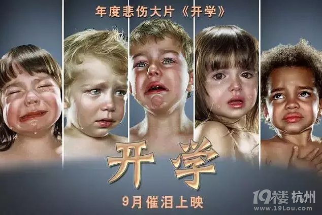 9月開學(xué)季，5大史詩級災(zāi)難大片，震撼來襲！