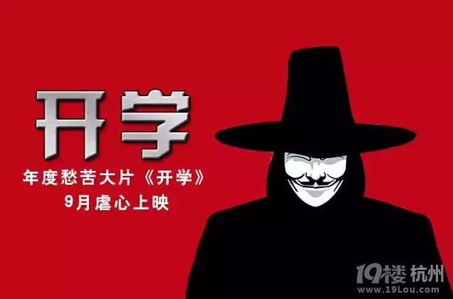 9月開學(xué)季，5大史詩級災(zāi)難大片，震撼來襲！