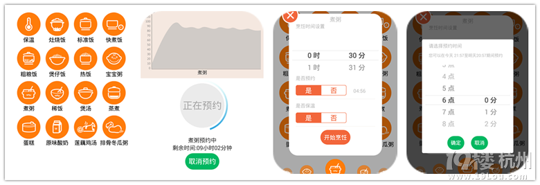 嘟媽——電飯鍋做冬瓜蓮藕瘦肉粥
