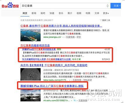 的拍一下却是拍整座城市!-Shopping帮-杭州19大理古城外住宿攻略图片