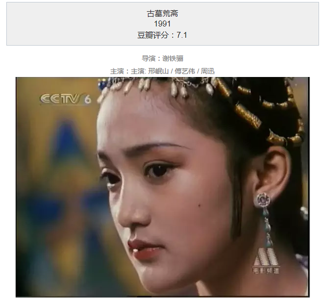 国产恐怖片也有吓死人的时候(可惜不再来)
