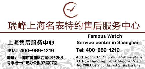 上海香奈儿售后维修中心-Shopping帮-杭州19楼