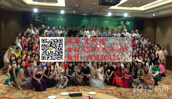 随便果一天吃几次好 -Shopping帮-杭州19楼