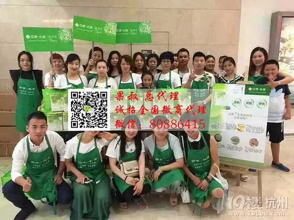 随便果一天吃几次好 -Shopping帮-杭州19楼