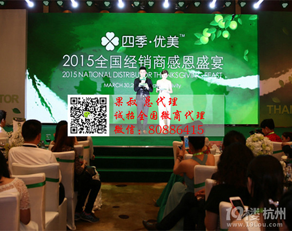 随便果一天吃几次好 -Shopping帮-杭州19楼