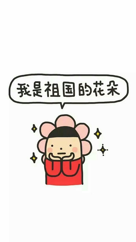 教师:又名老师;洋名:teacher;曾用名: