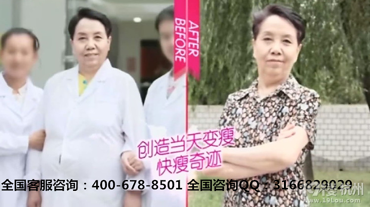 袁爱荣六降快瘦汤怎么样?有没有人用过?-Sho