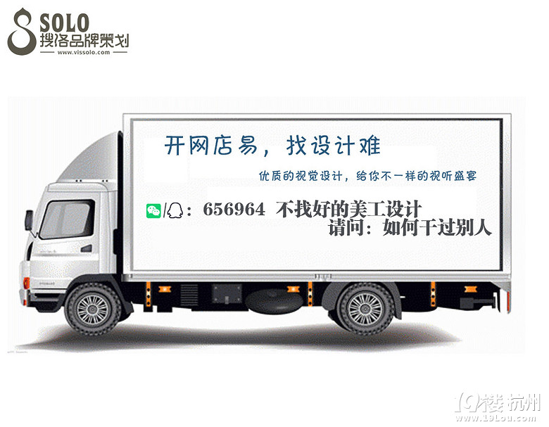 品牌策划美工团队\/资深天猫淘宝美工-第22页-杭