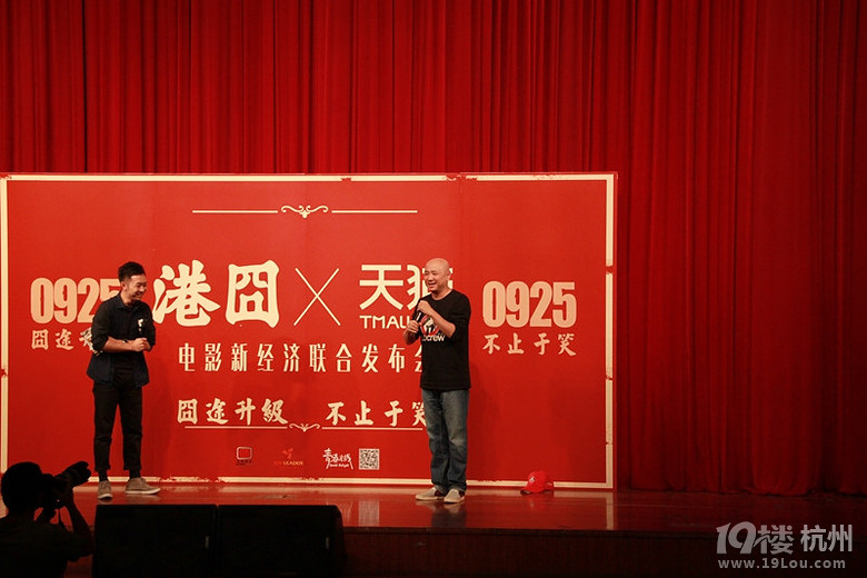 《港囧》杭州站 徐峥包贝尔俩嘴对嘴喂月饼(高