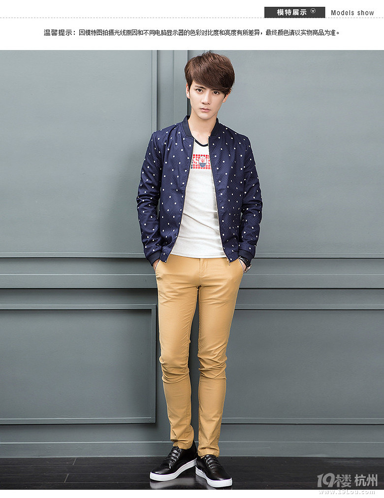 E&Mc2包邮2015秋季新款韩版男装棒球领修身