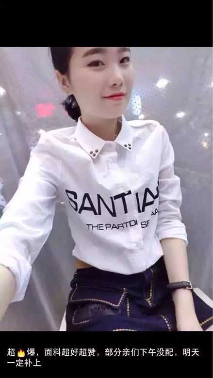 铆钉<em>衬衣配皮短裤</em>潮爆了-手机随手拍-杭州19楼