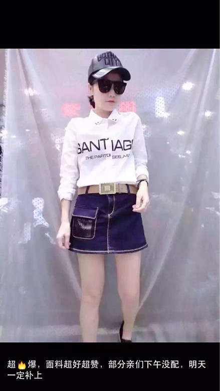 铆钉<em>衬衣配皮短裤</em>潮爆了-手机随手拍-杭州19楼