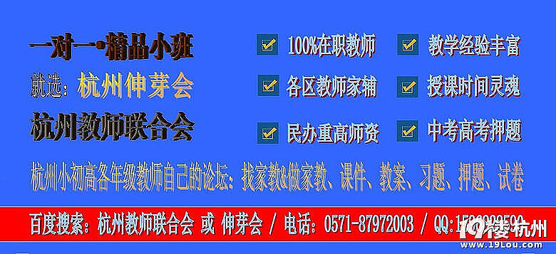 竹海水韵附近有晚托班吗?我小孩读二年级,在闲