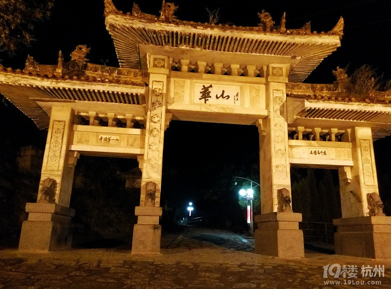 西游记の人在囧途 进击华山-游记攻略-旅游先遣