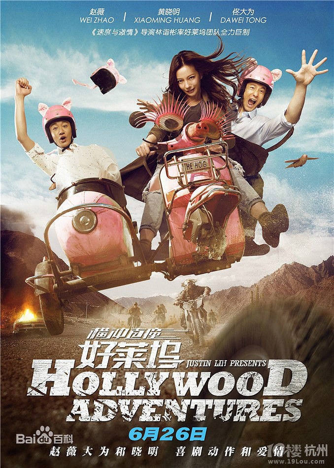 赵薇电影全集 最新赵薇剧情片爱情片推荐(图)-