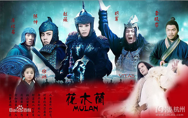 赵薇电影全集 最新赵薇剧情片爱情片推荐(图)-