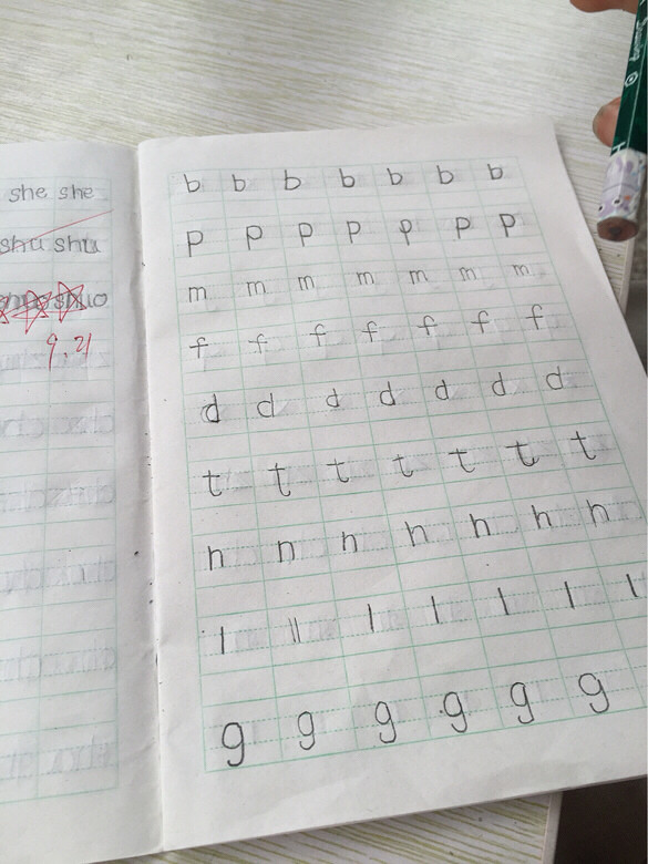 宝贝上一年级了,每天写拼音,终于比以前漂
