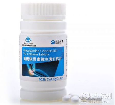 第77期大团购之聚划算【民生氨糖软骨素】订