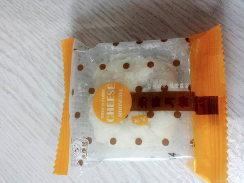 推薦給不愛(ài)吃月餅的親們，來(lái)伊份的奶酪月餅