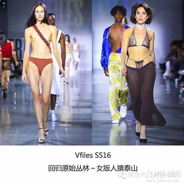 倫敦時裝周秀場 造型雷死人不償命～