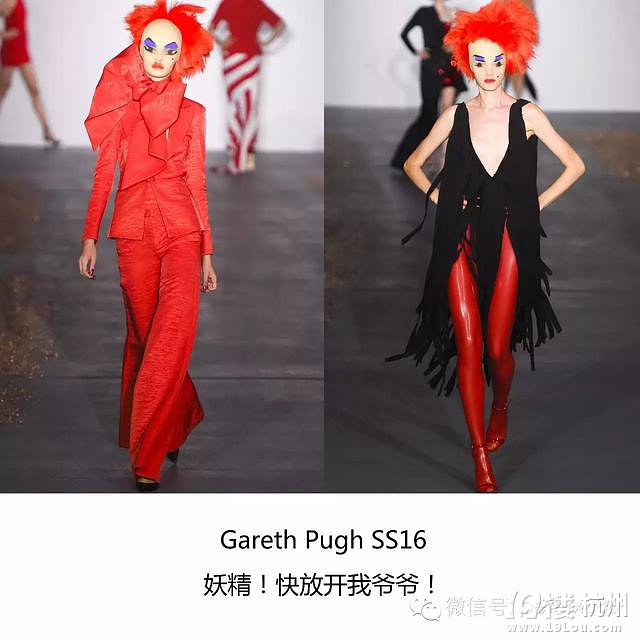 倫敦時裝周秀場 造型雷死人不償命～