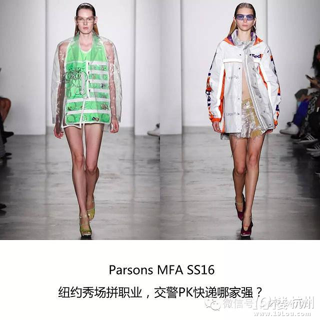 倫敦時裝周秀場 造型雷死人不償命～