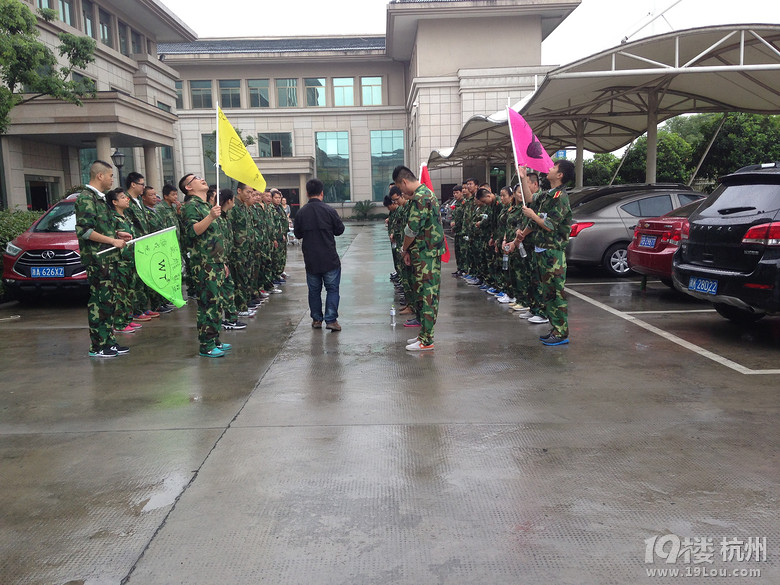 2015吉林万通药业集团杭州事业二部拓展培训