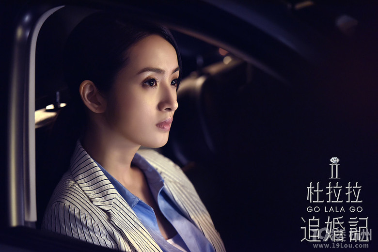 田馥甄新歌唱响拉拉精神 光棍节勇敢追婚-影片