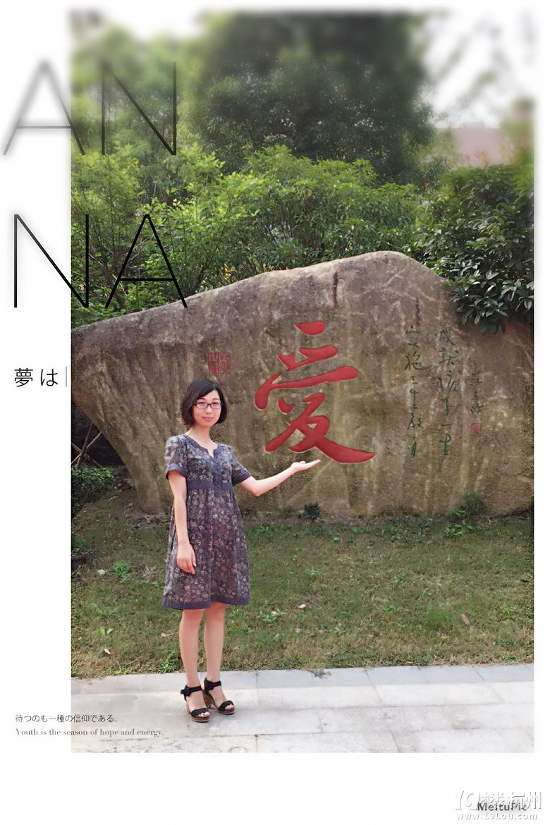 洒童年无怨,无悔小学追寻--记浙师大v小学丁蕙实梦想芳草房学区园图片