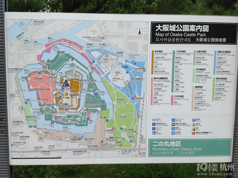 我的日本行-- 東進(jìn)日本見(jiàn)聞散記本州全景之秋游